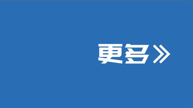 身手全面！李凯尔6中2贡献11分6板4助2断 罚球7中7