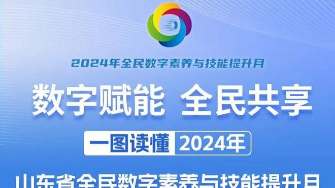 靠实力赢得曝光率！步行者前18场比赛0场全美直播 季中赛连播三场